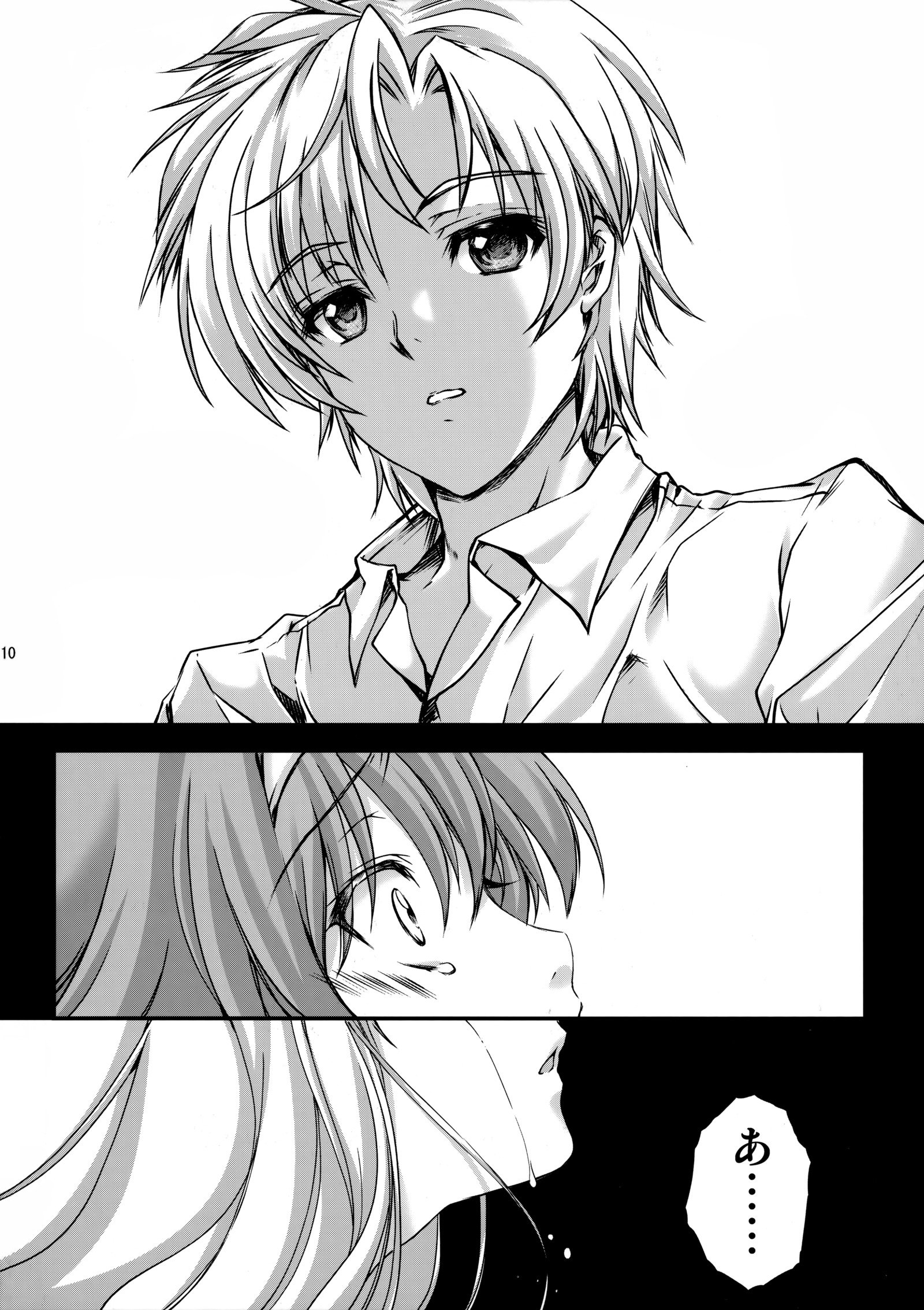 詩織大ヨン翔二命の十新新装番