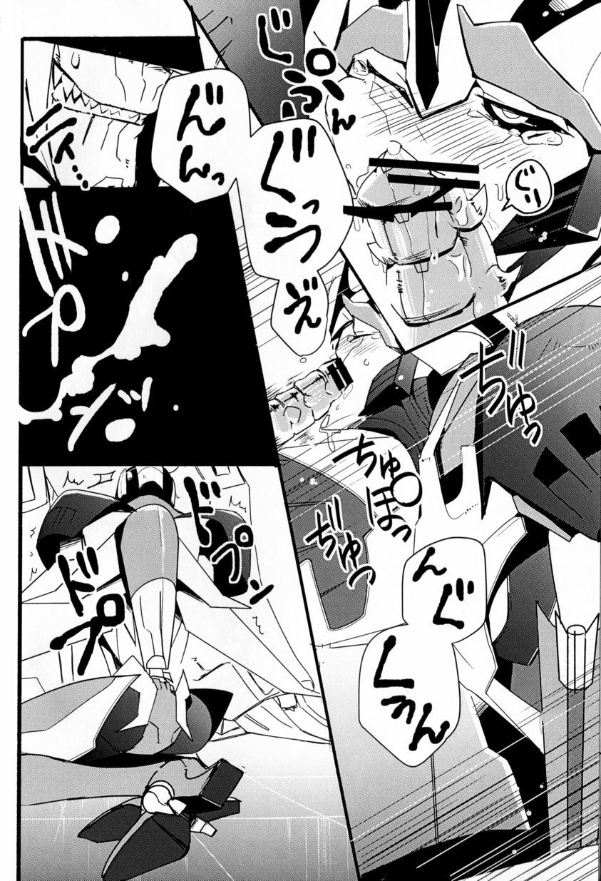 モモイロプリティポイズン