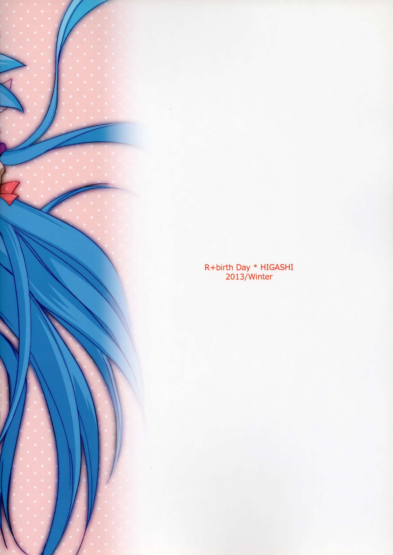 グラマラスピロー グラマラスピロー