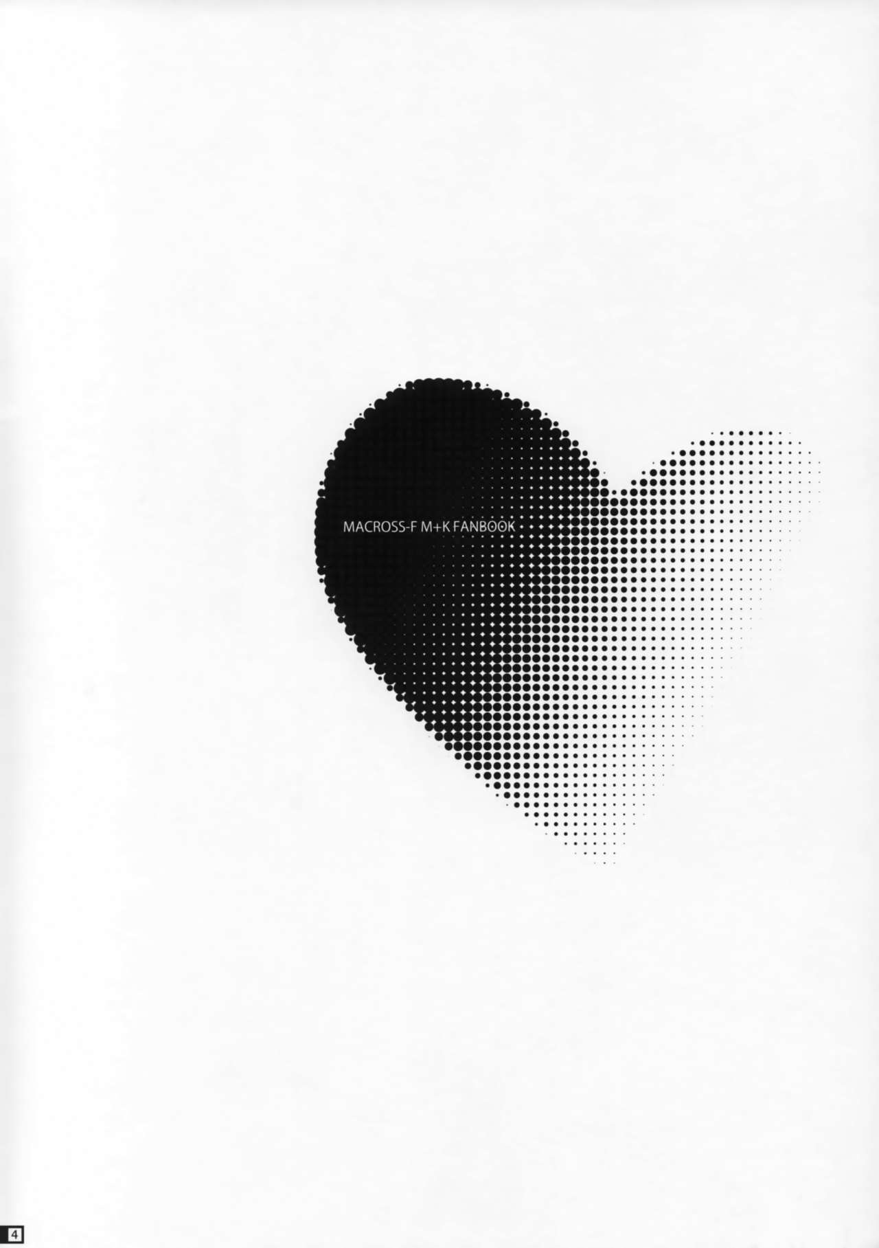 グラマラスピロー グラマラスピロー