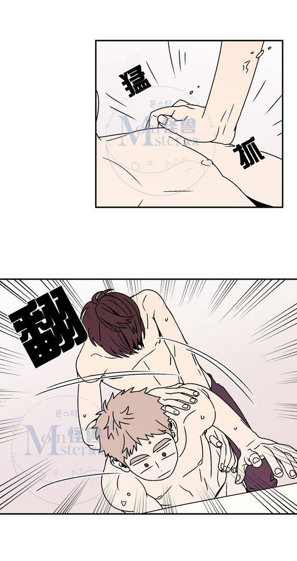 欲望のすべて-第25章