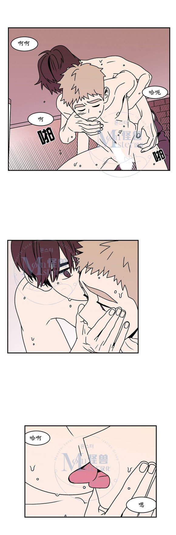 欲望のすべて-第25章