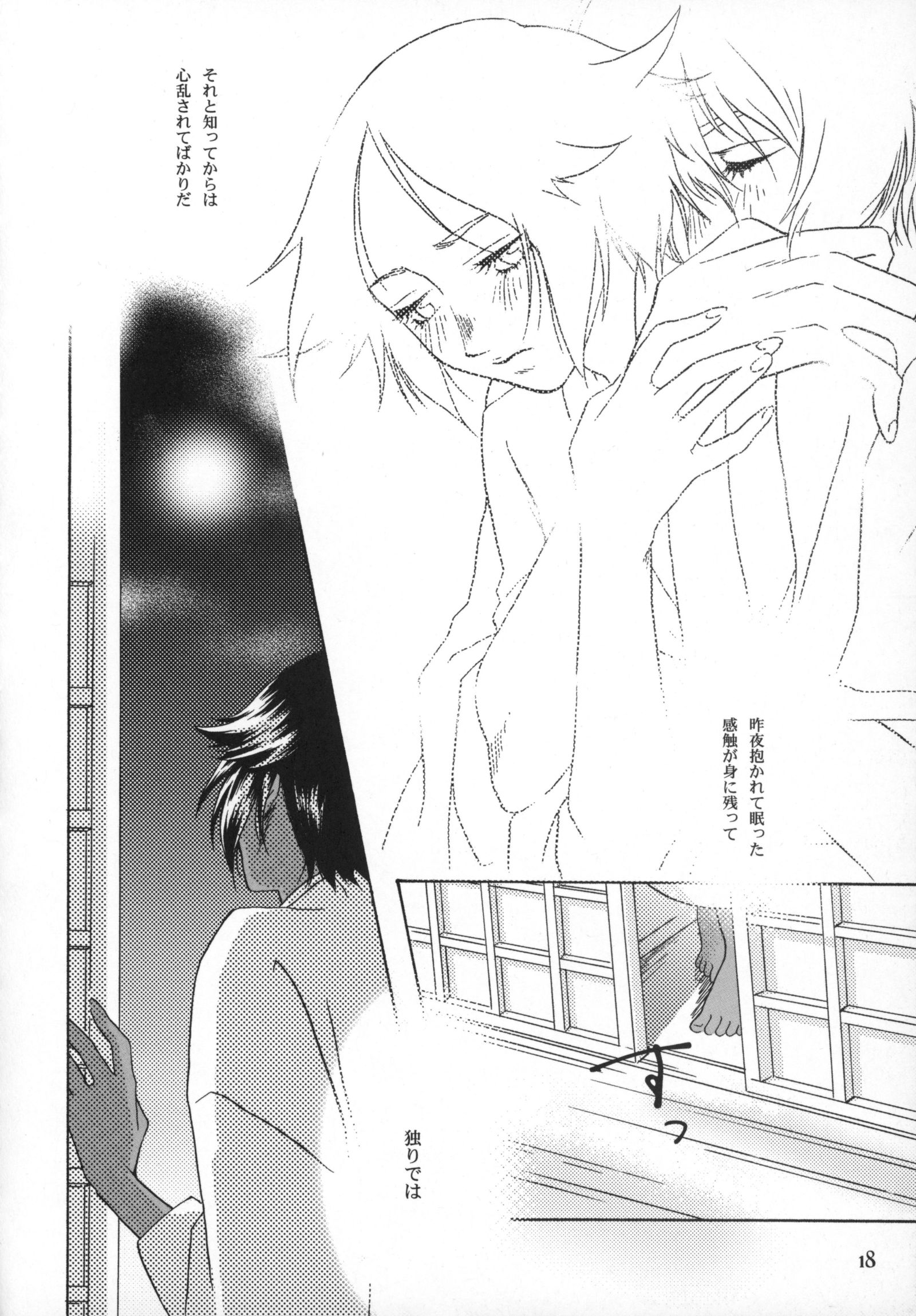 キヌギヌキヌギヌ