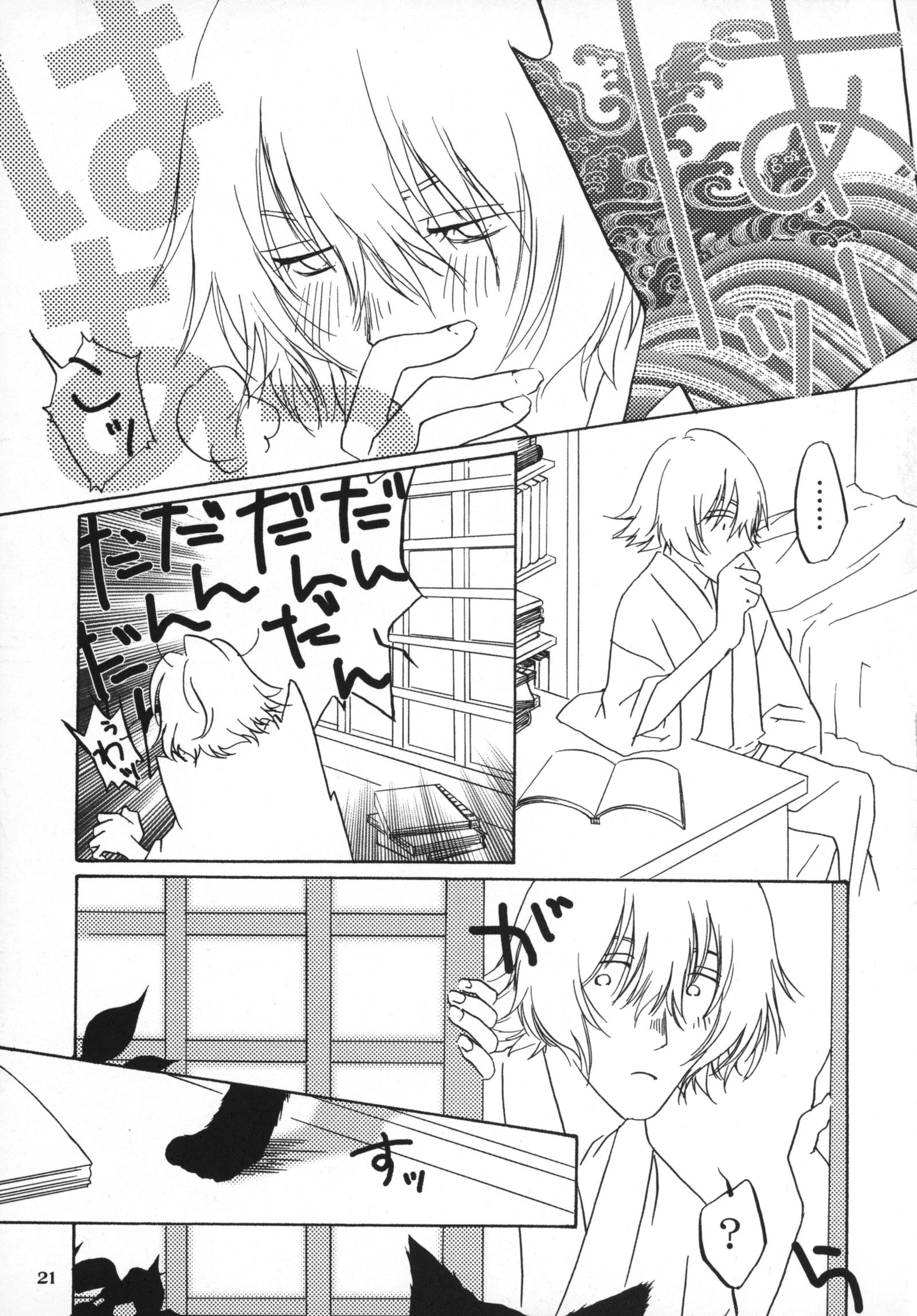 キヌギヌキヌギヌ