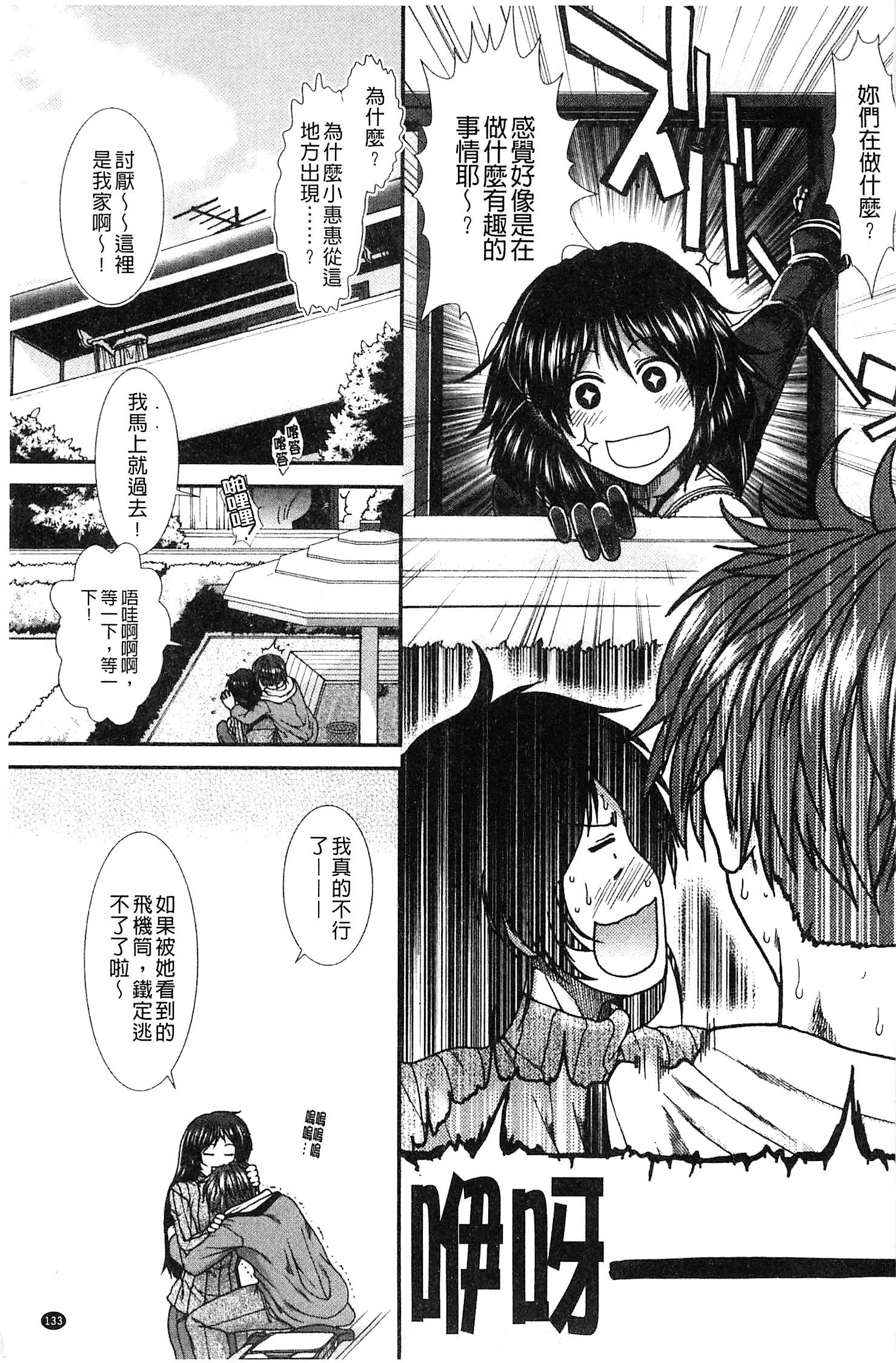Onaho Viber |自慰マトリックス按摩棒
