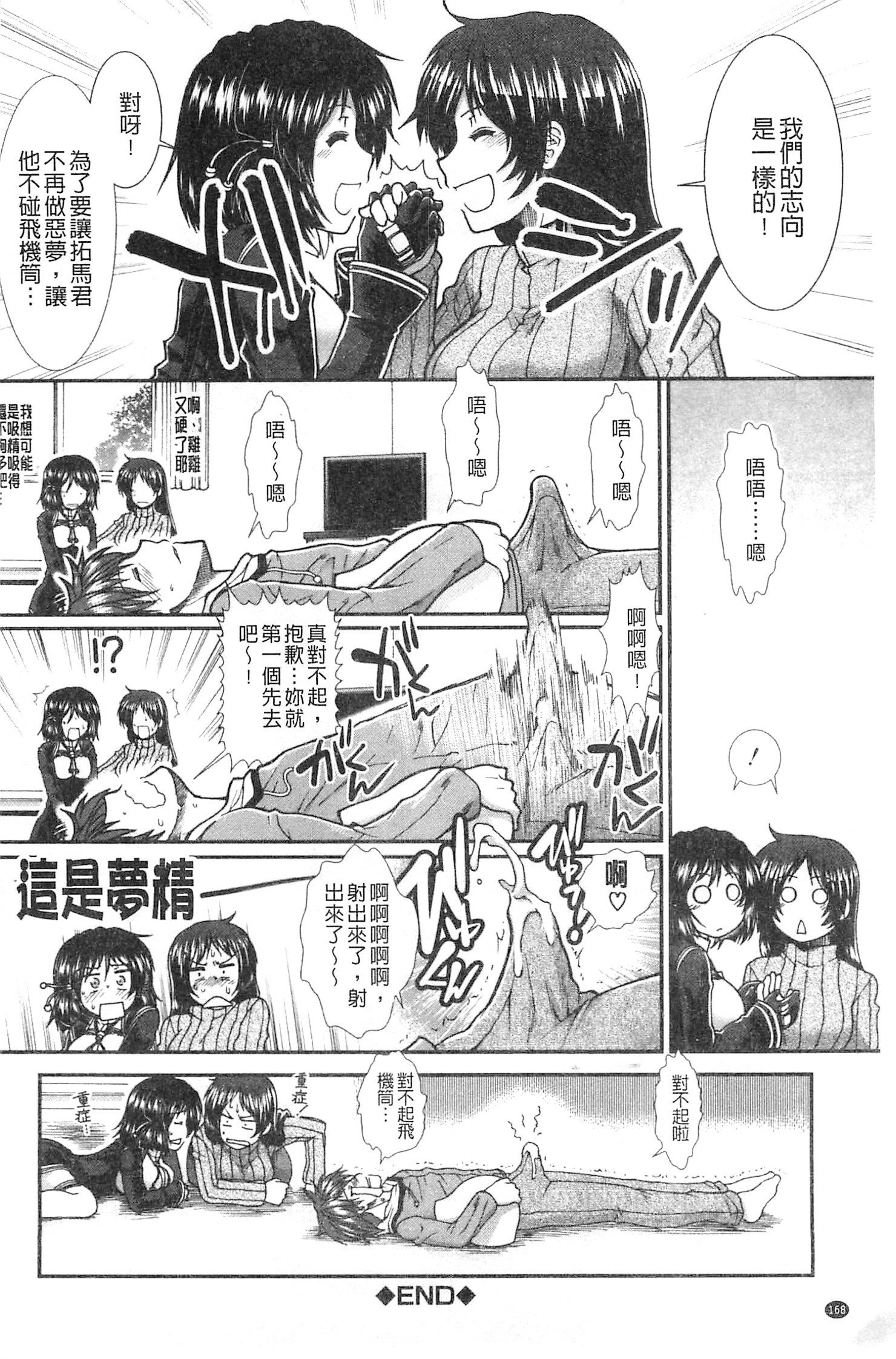 Onaho Viber |自慰マトリックス按摩棒