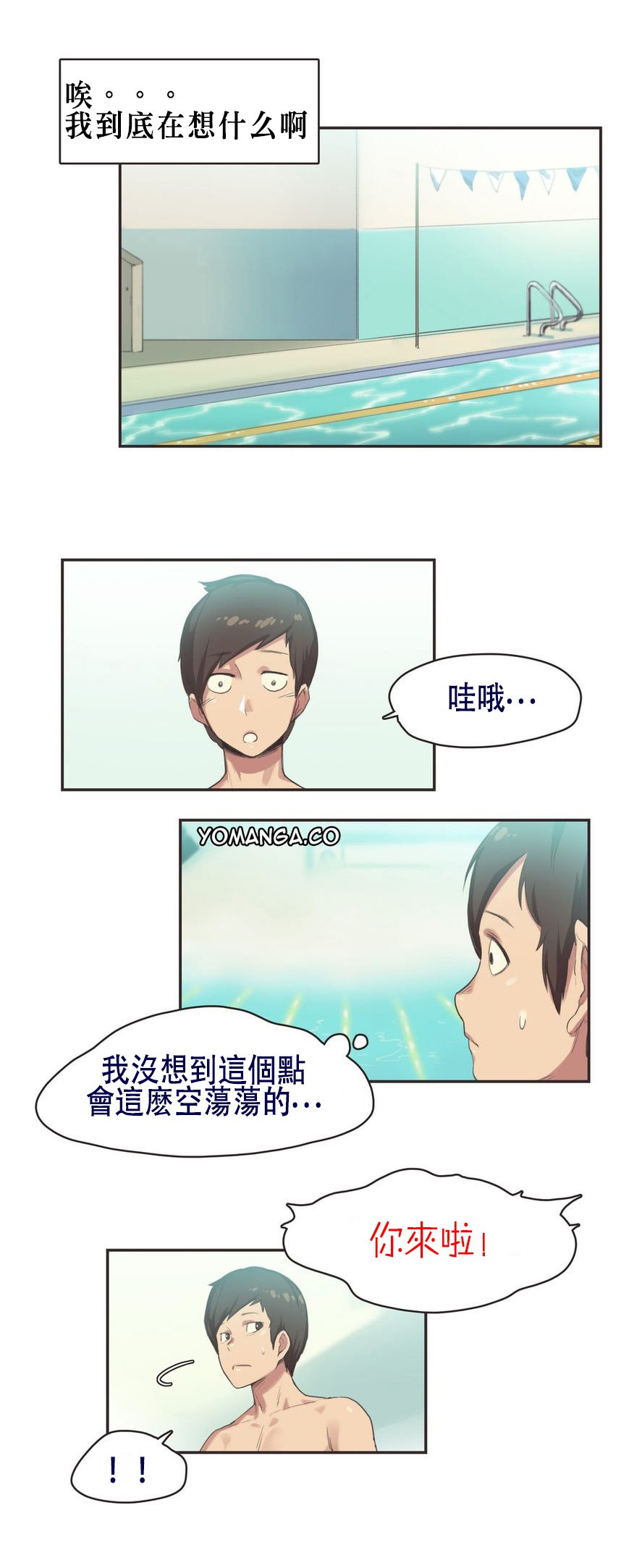 スポーツガールch.1-24