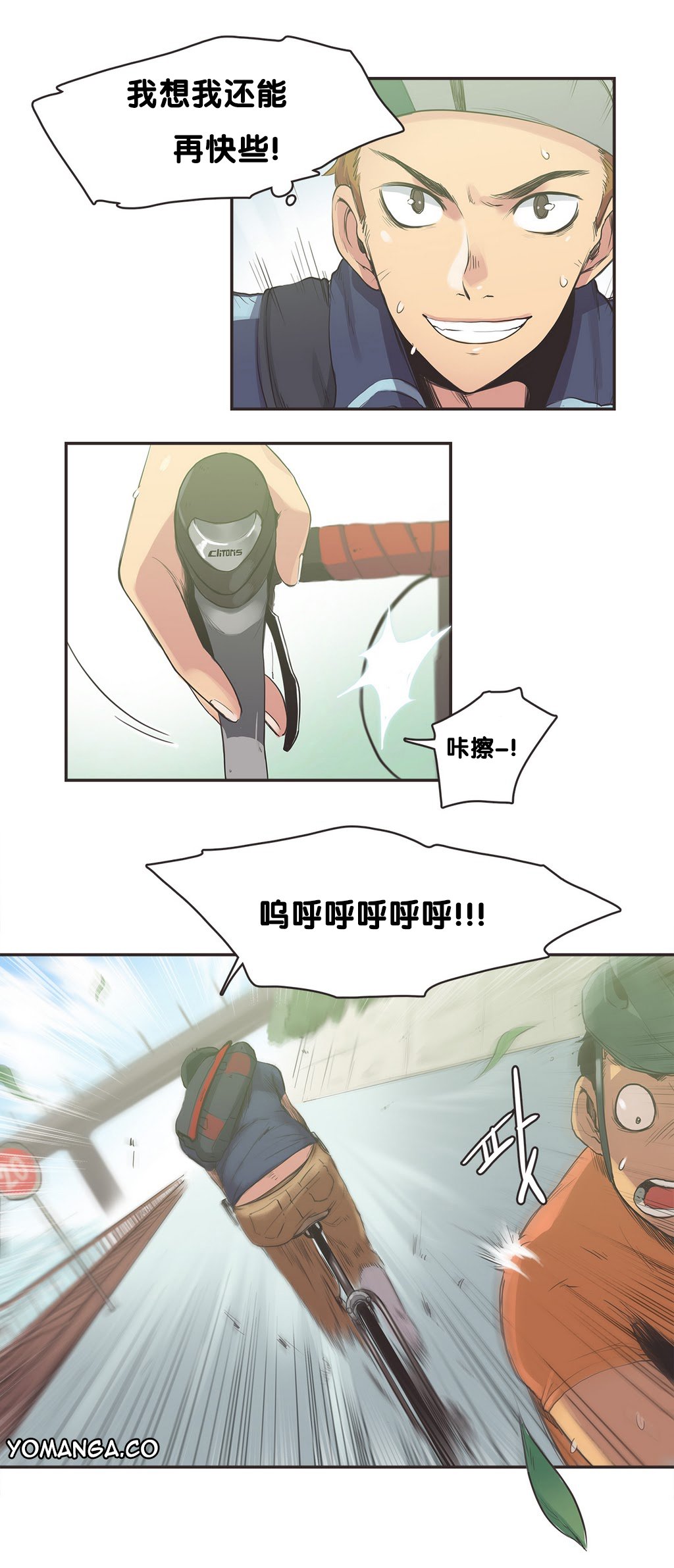 スポーツガールch.1-24