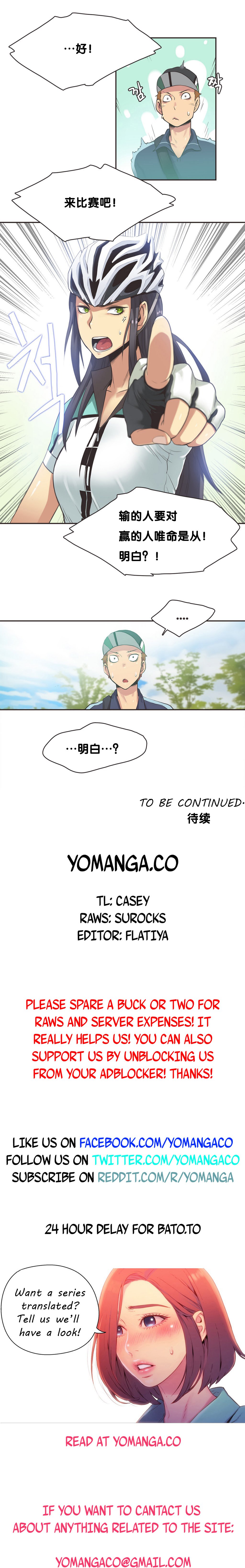 スポーツガールch.1-24