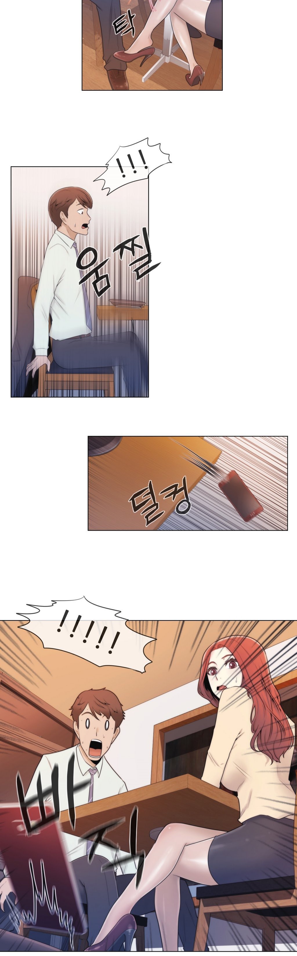ミスミスティックCh.1-26