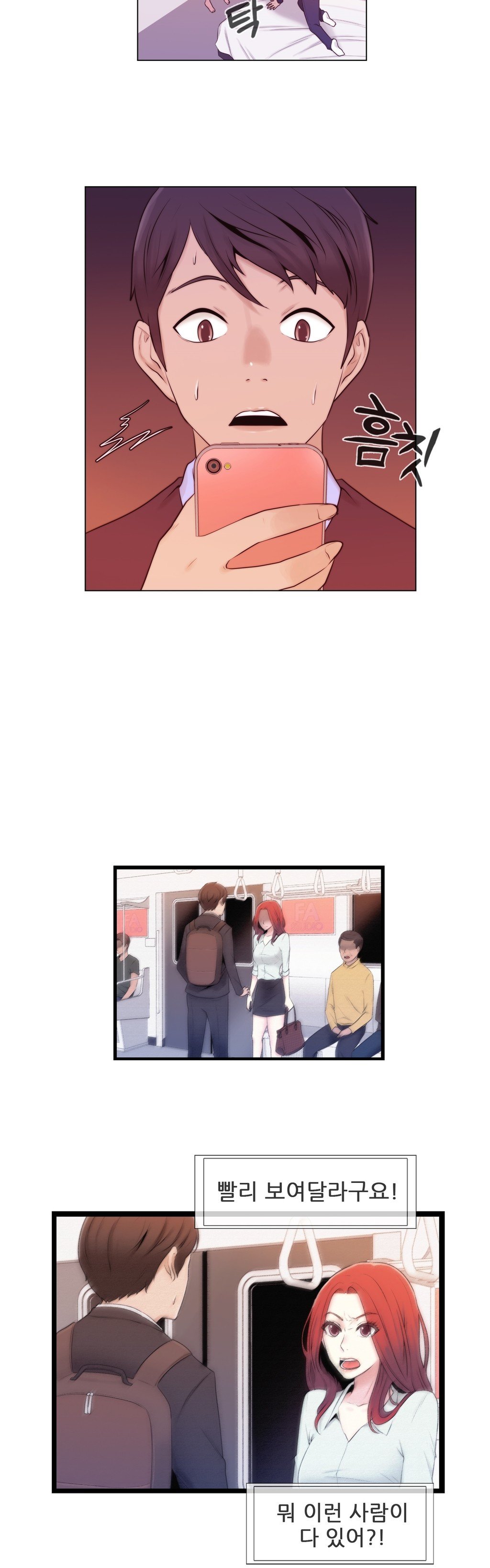 ミスミスティックCh.1-26