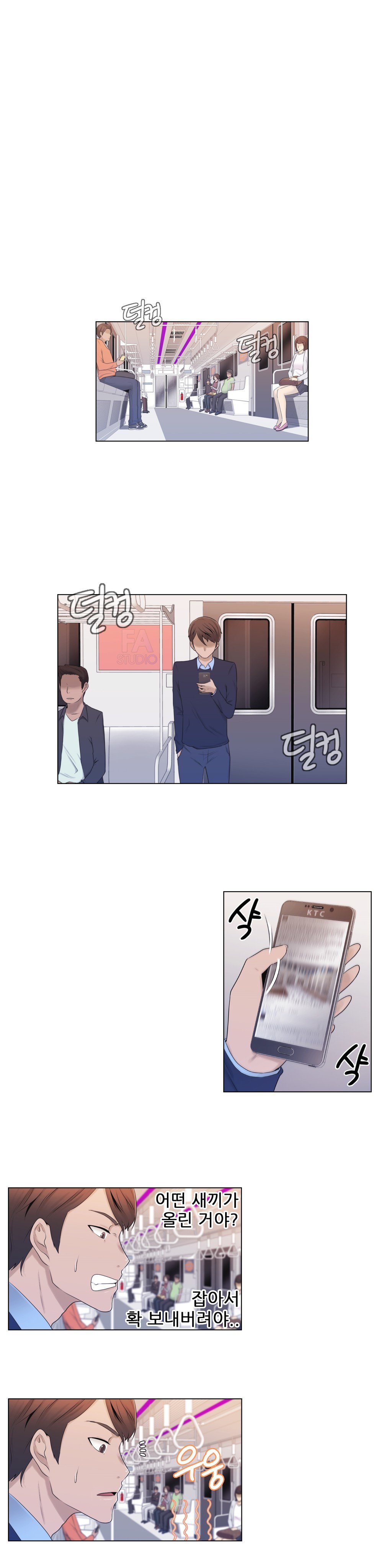 ミスミスティックCh.1-26