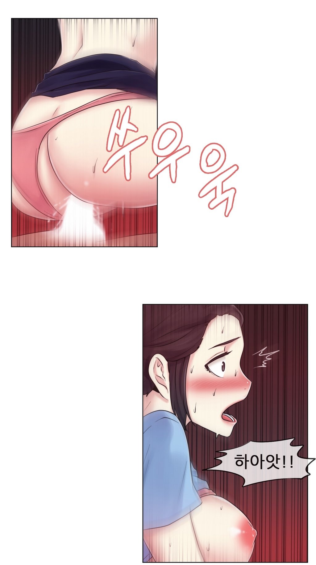 ミスミスティックCh.1-26