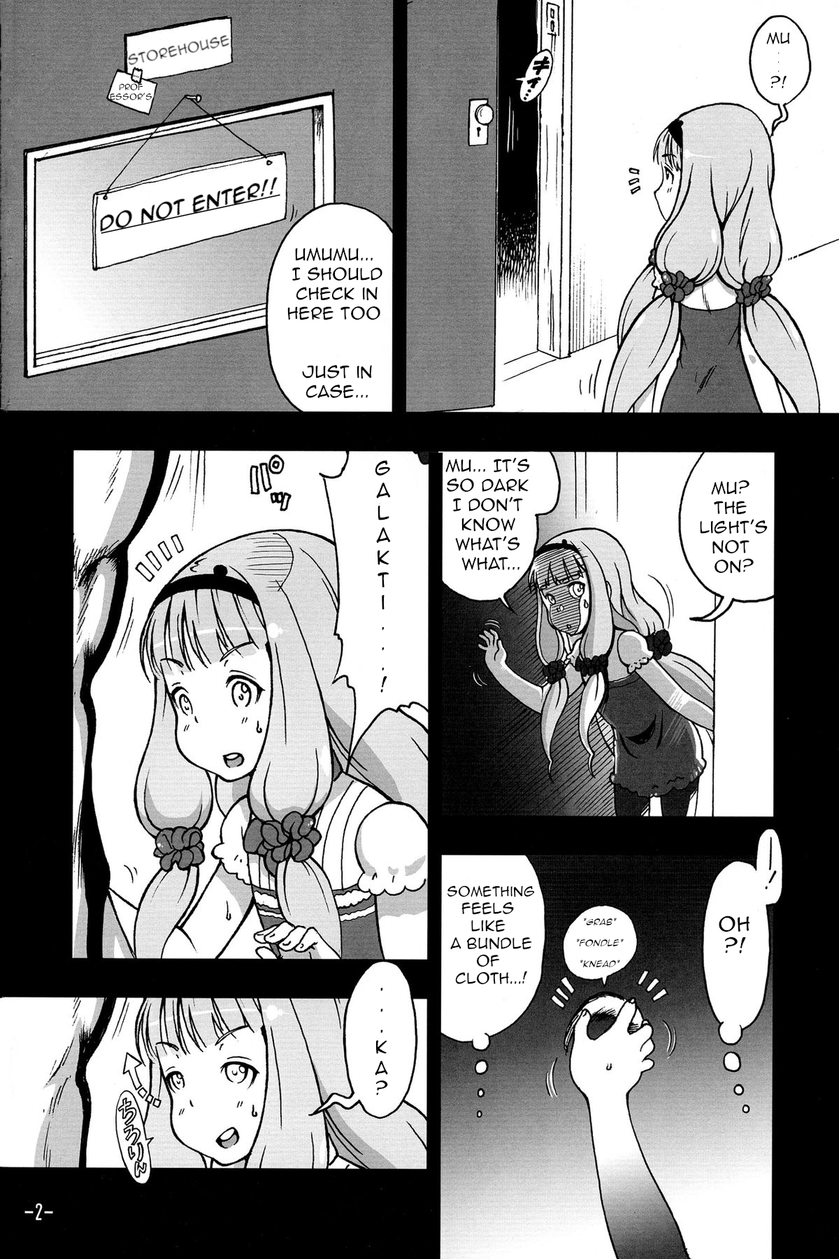 ミスミスティックCh.1-26