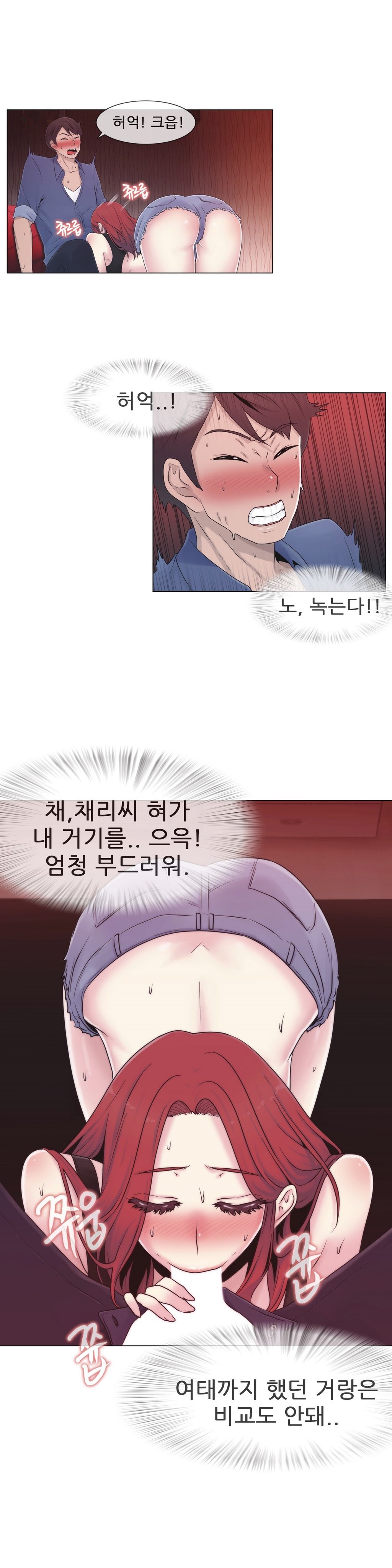 ミスミスティックCh.1-26