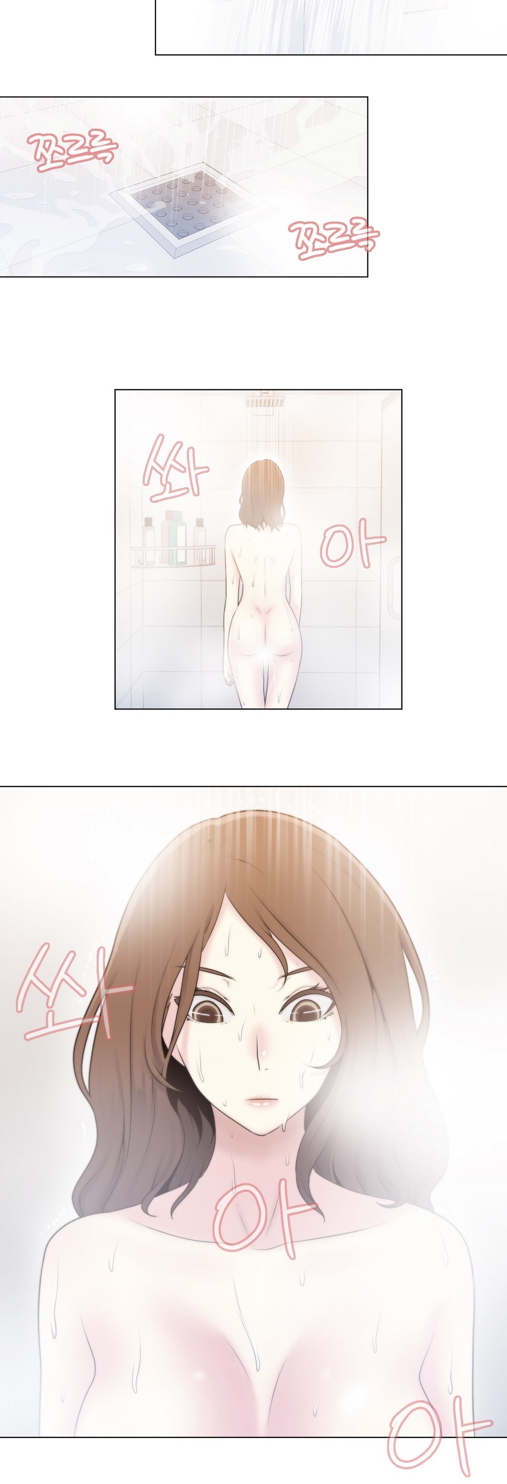 ミスミスティックCh.1-26