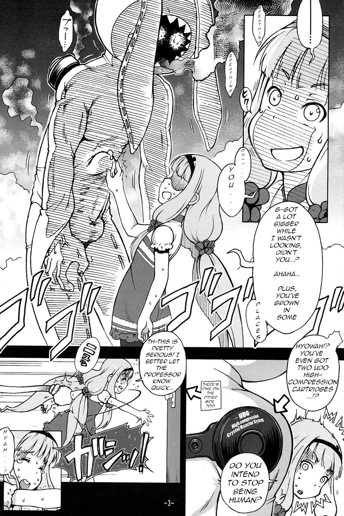ミスミスティックCh.1-26