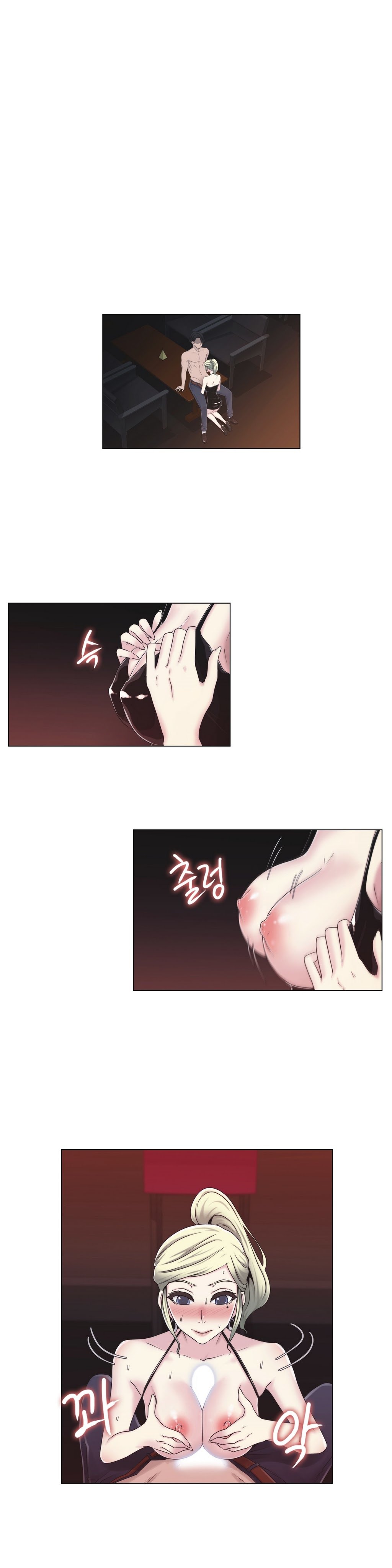 ミスミスティックCh.1-26