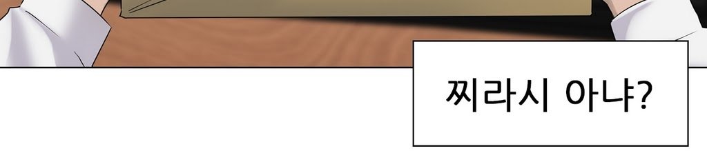 ミスミスティックCh.1-26