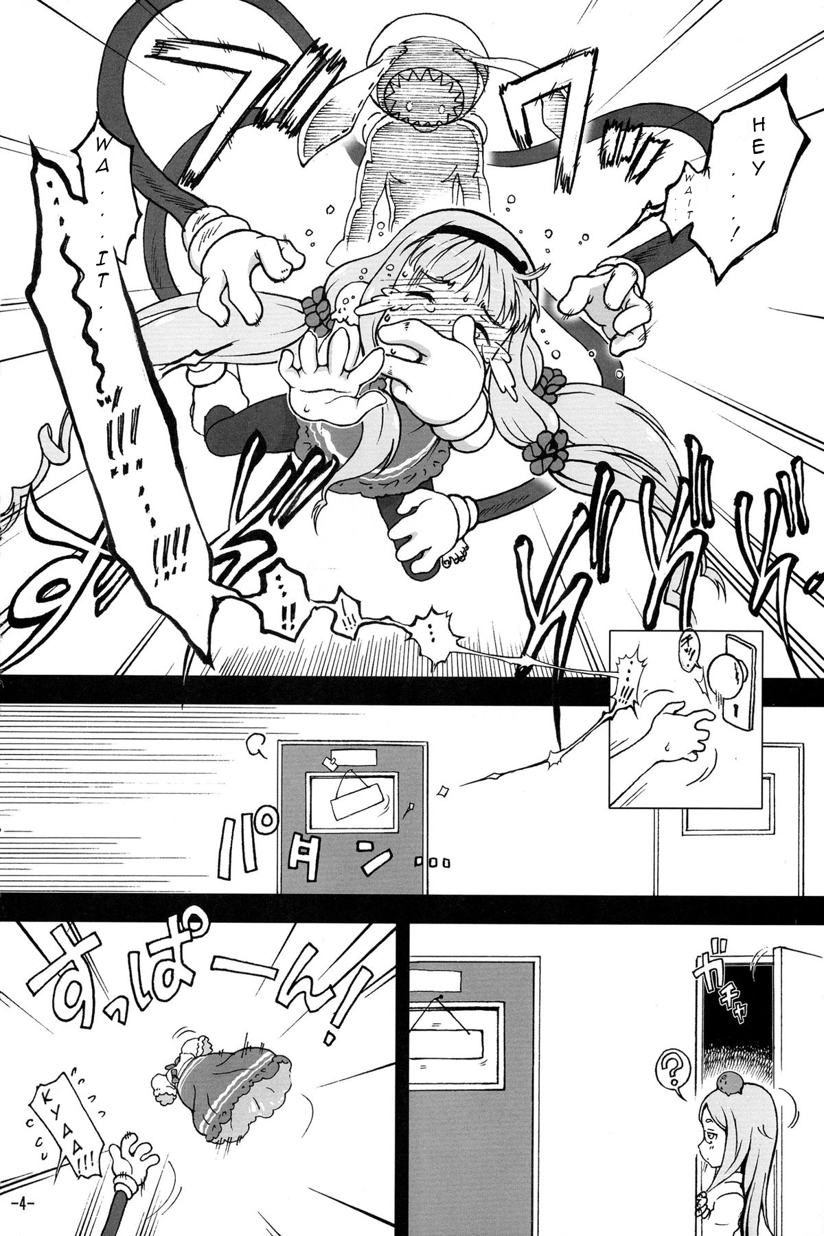 ミスミスティックCh.1-26