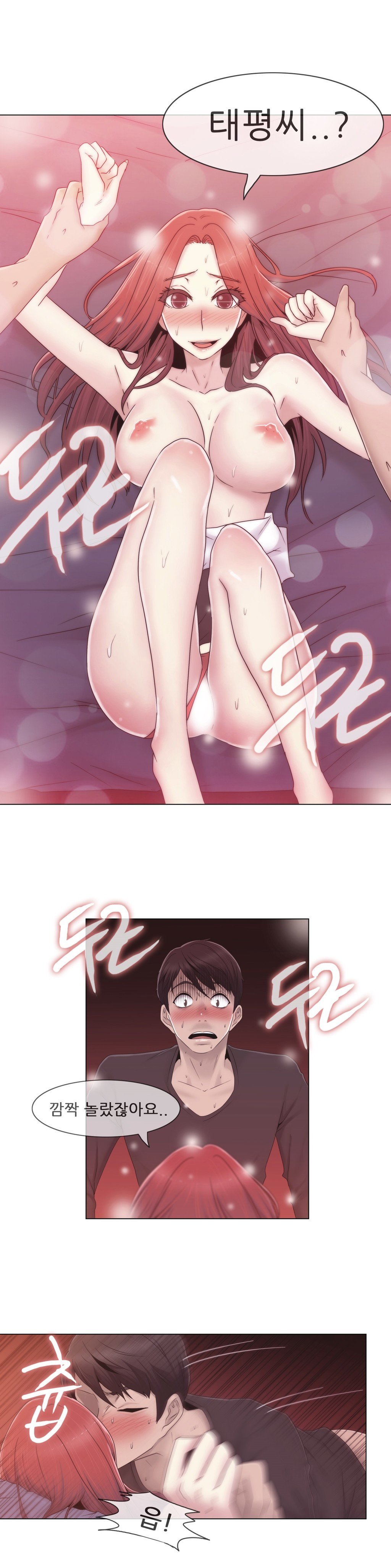 ミスミスティックCh.1-26