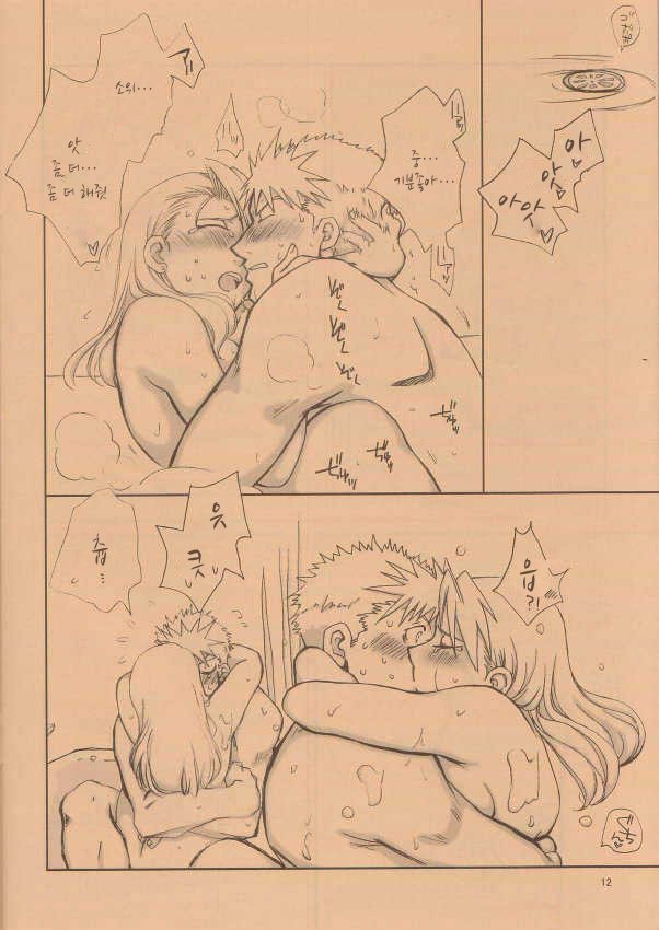 アンタのドレイのママデイイ