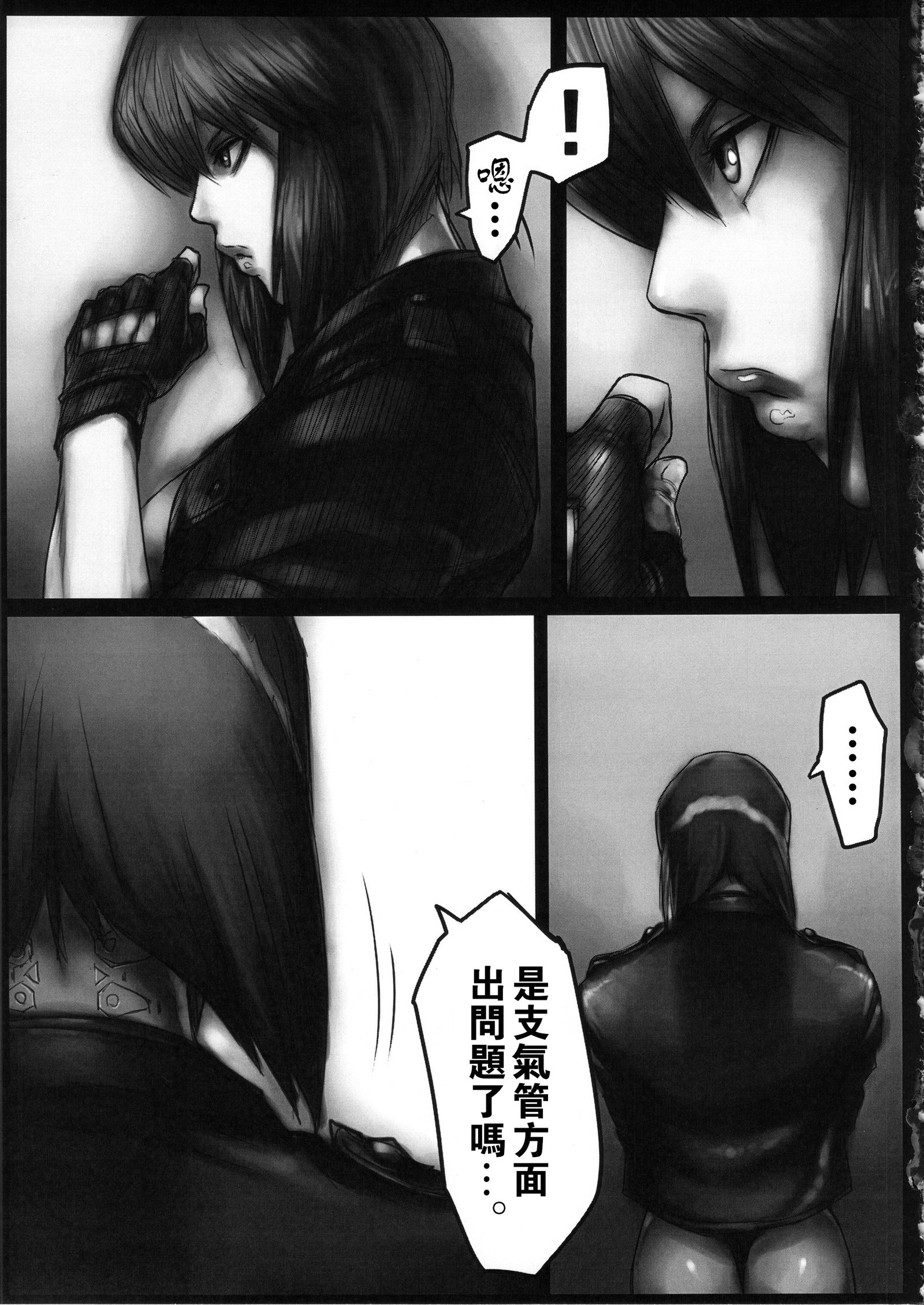 コウインメスゴリラ