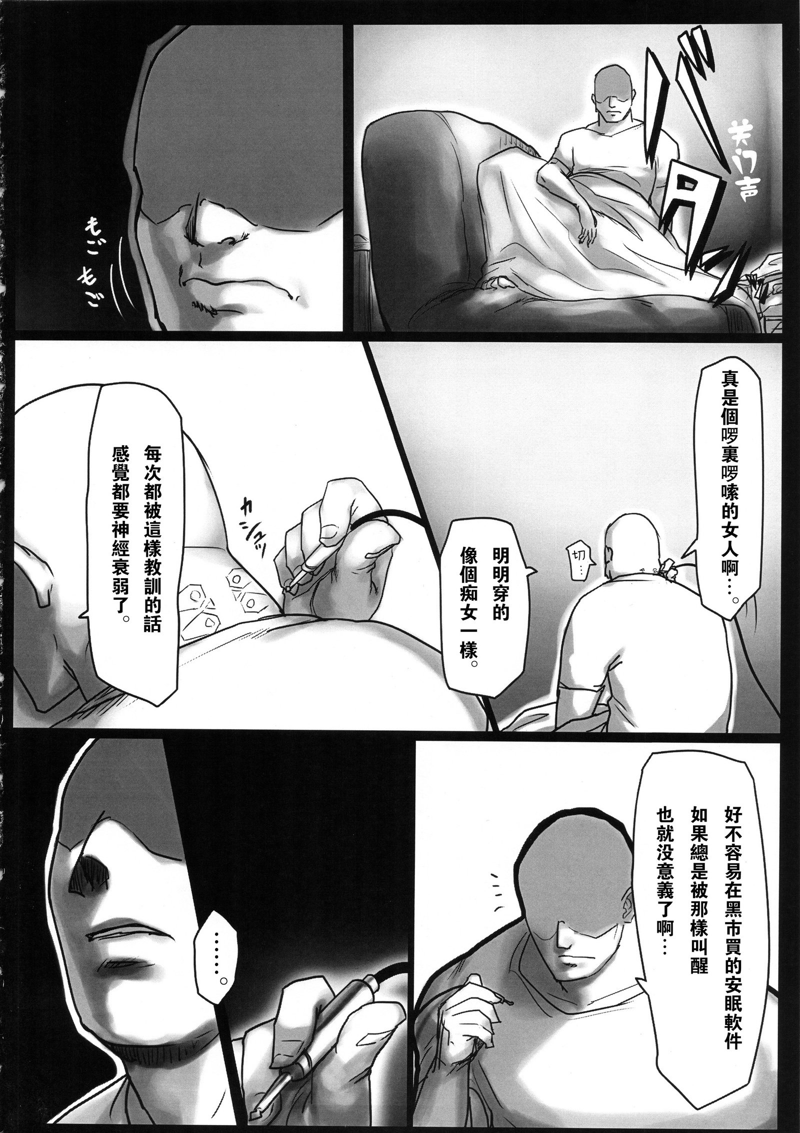 コウインメスゴリラ