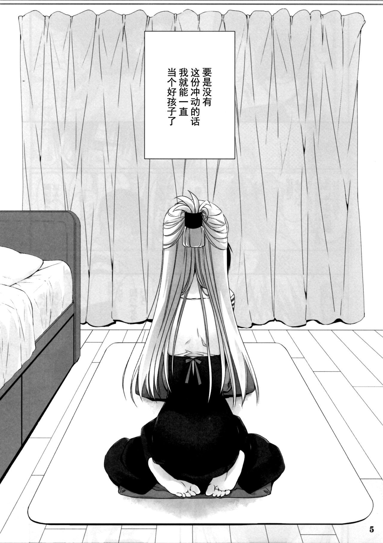 となりのおねえさんはやさしい