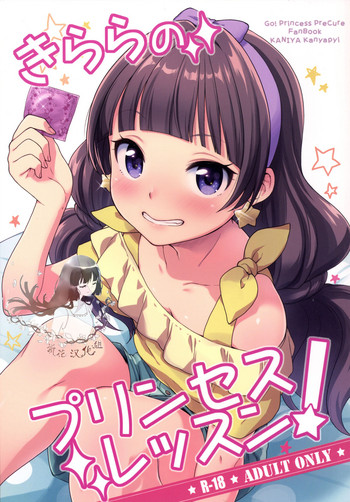 ジェシカオニーちゃん着エロデビュー ジェシカオニーちゃん着エロデビュー