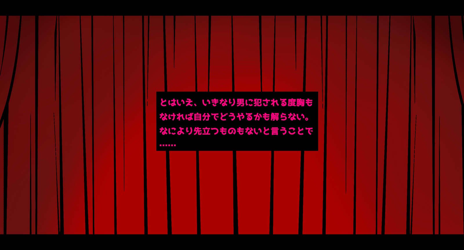 サキュバスクエスト-サキュバスとして生まれ変わる-