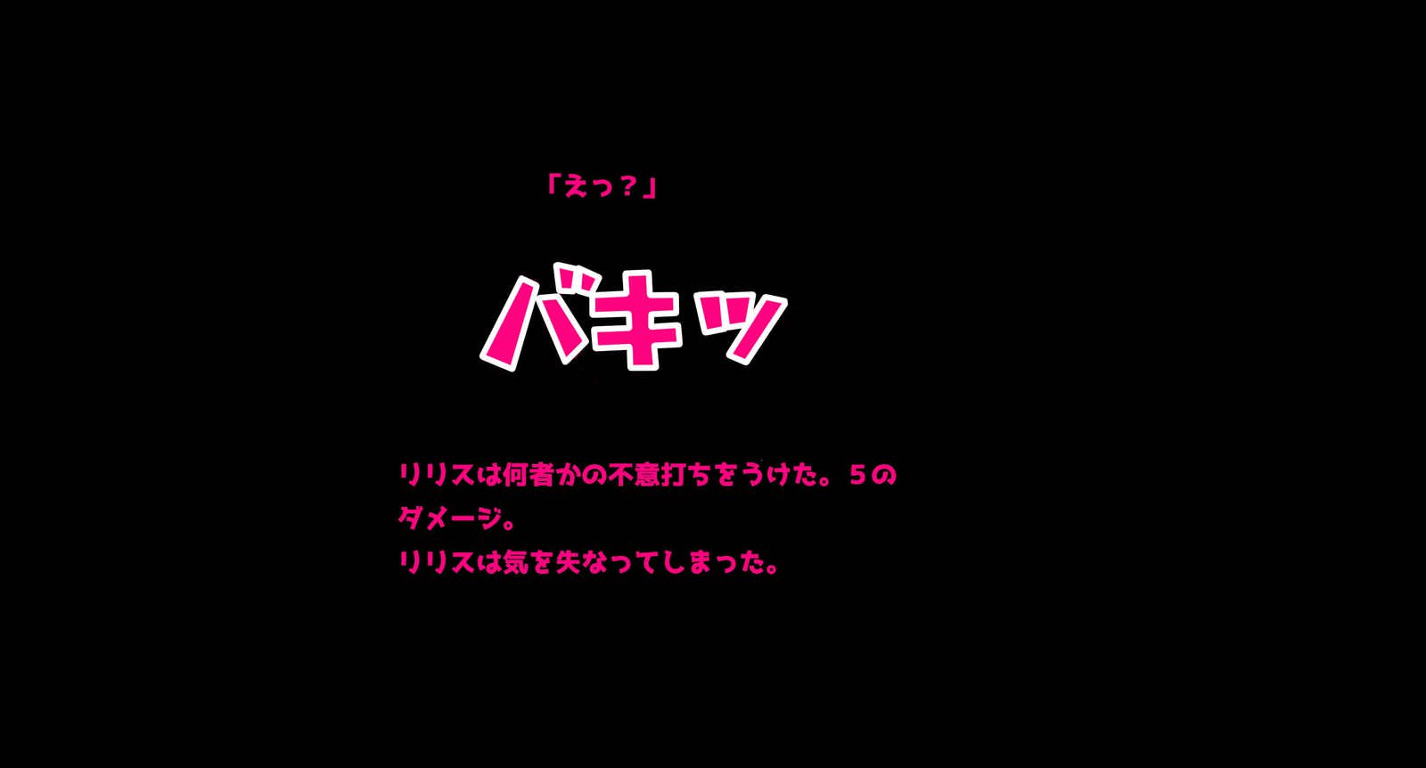 サキュバスクエスト-サキュバスとして生まれ変わる-