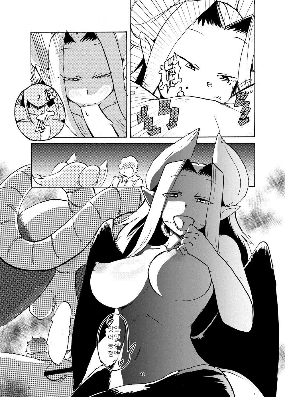 ちかしつの悪魔さん