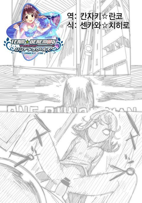 パンツのない女性