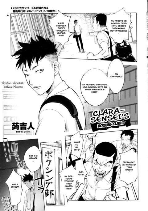 クララ先生のボクシング恭しつ|クララ先生のボクシングクラス クララ先生のボクシング恭しつ|クララ先生のボクシングクラス