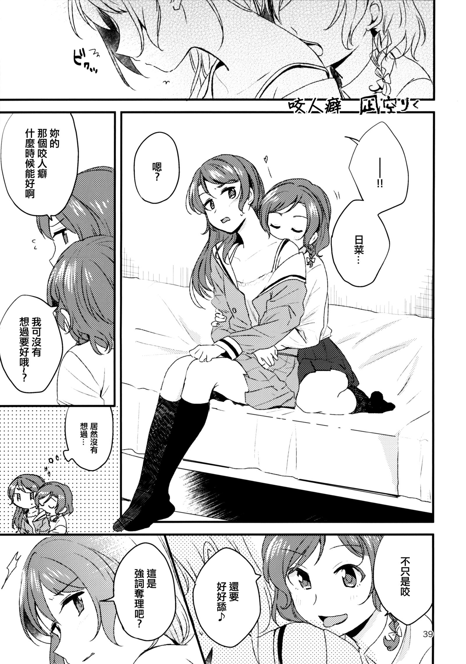 夜はマテナイを作った