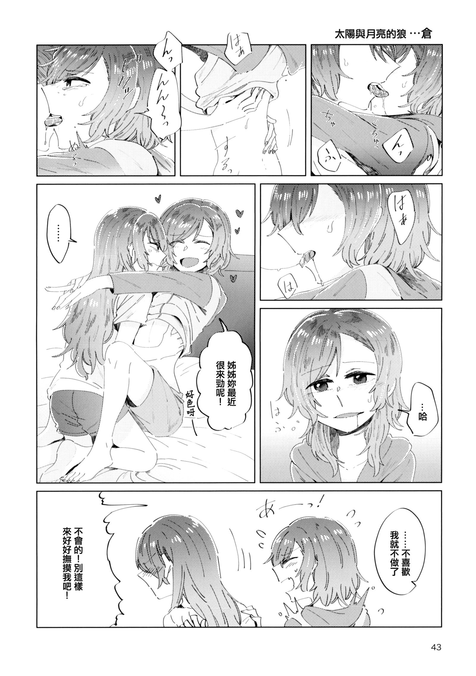 夜はマテナイを作った