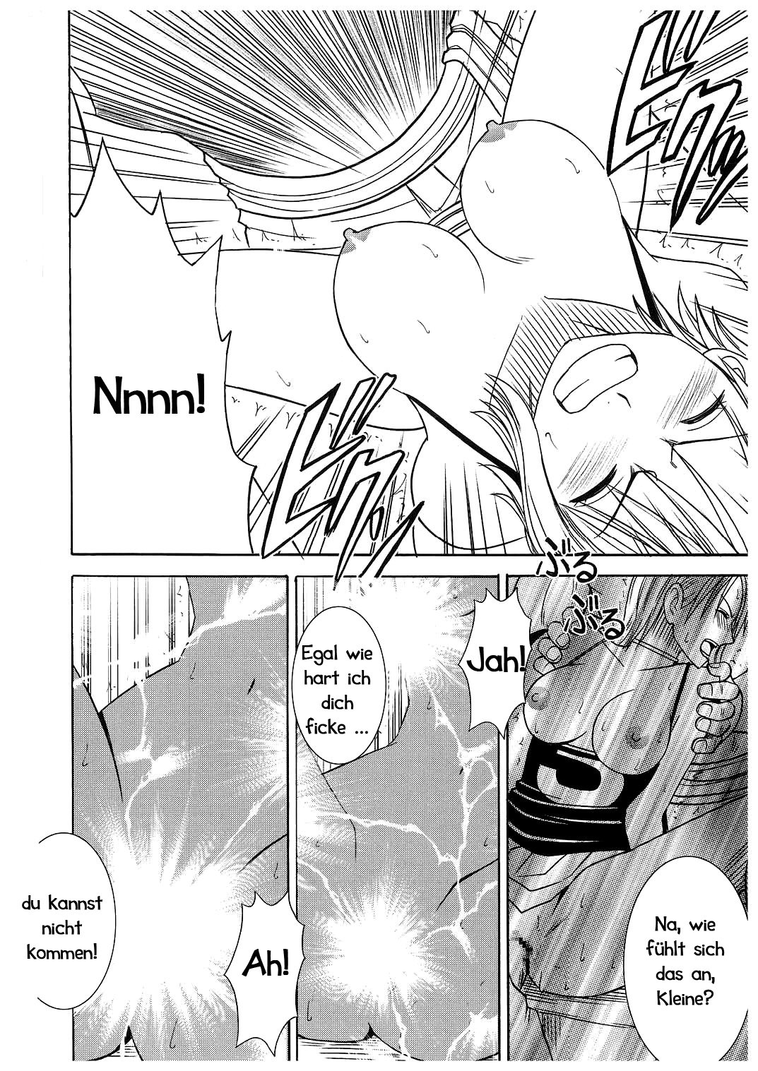 こうかいそうしゅうへん2