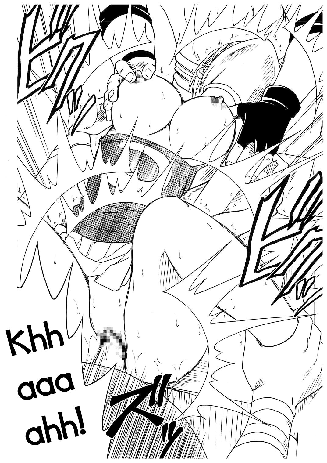 こうかいそうしゅうへん2