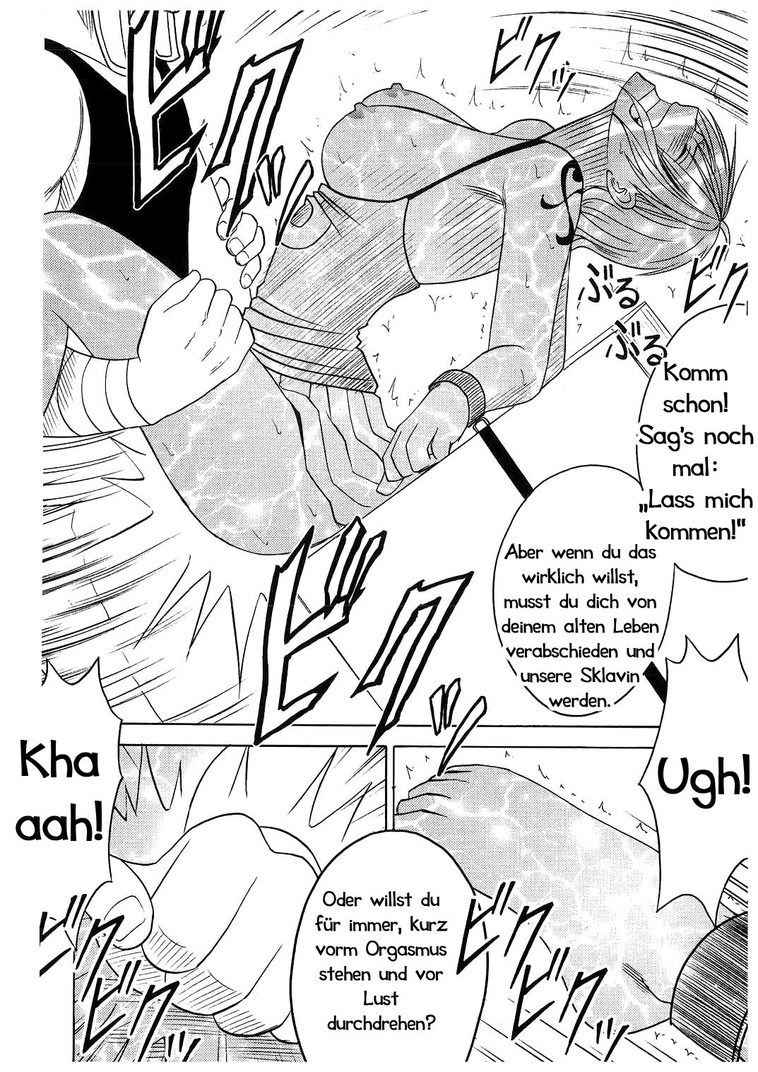 こうかいそうしゅうへん2