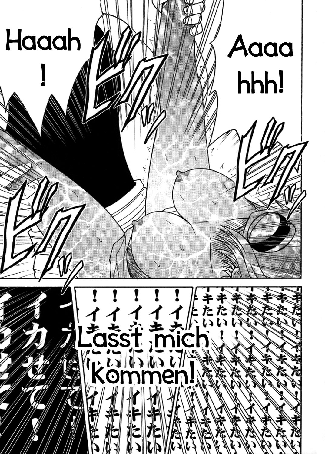 こうかいそうしゅうへん2