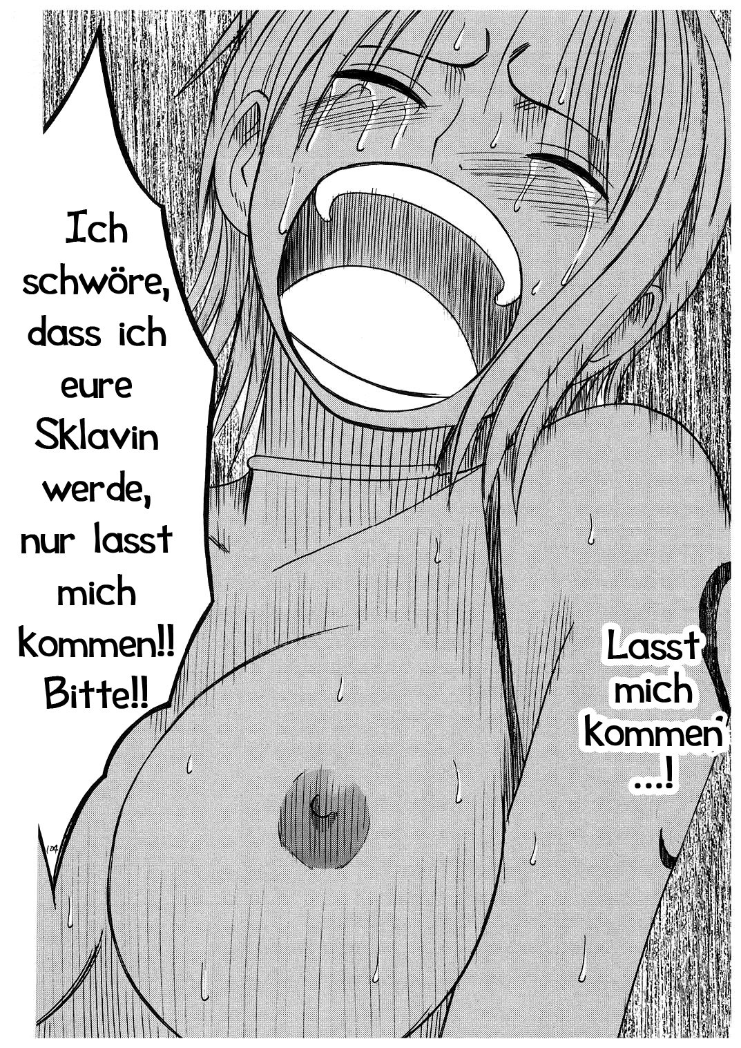 こうかいそうしゅうへん2