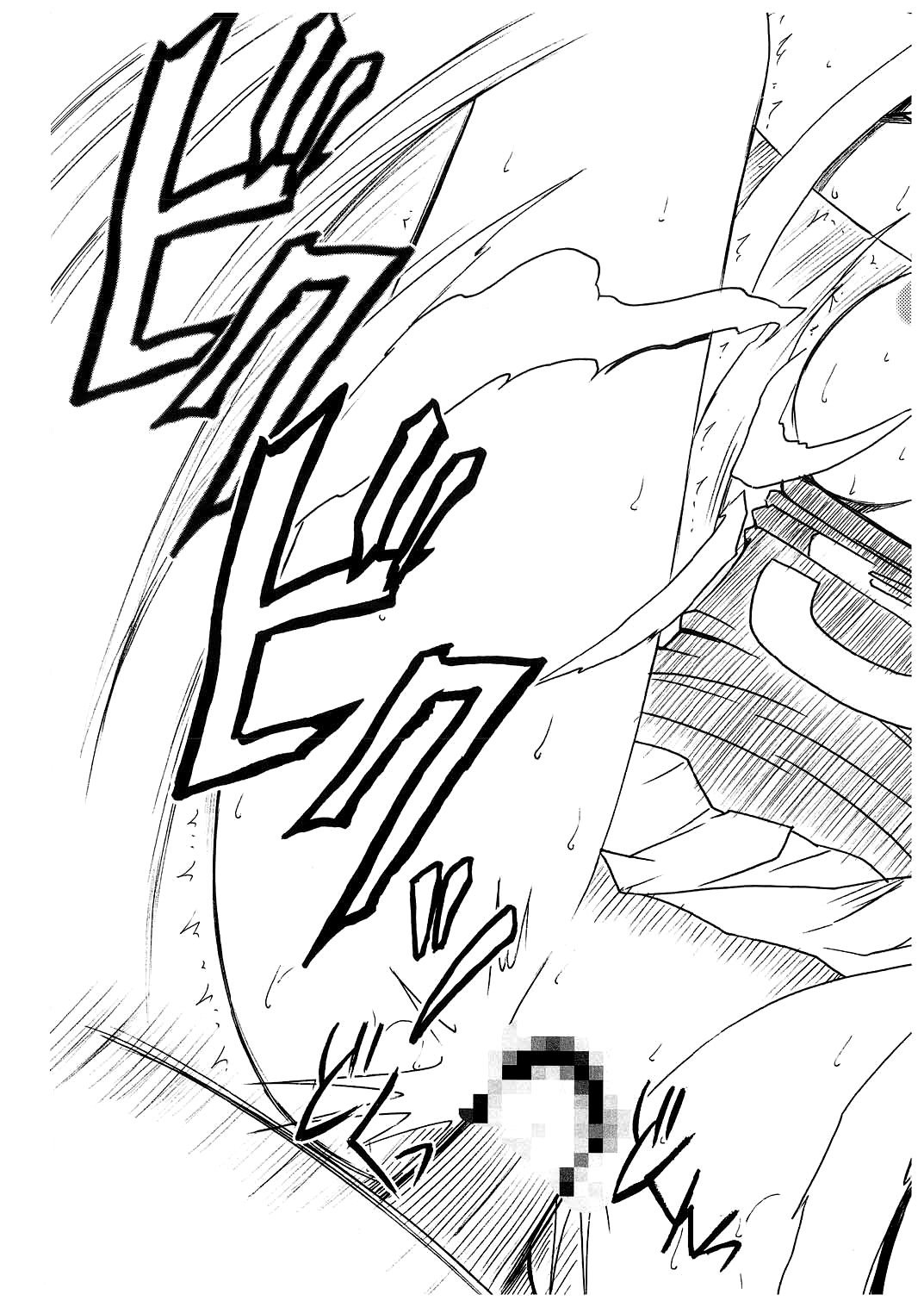 こうかいそうしゅうへん2