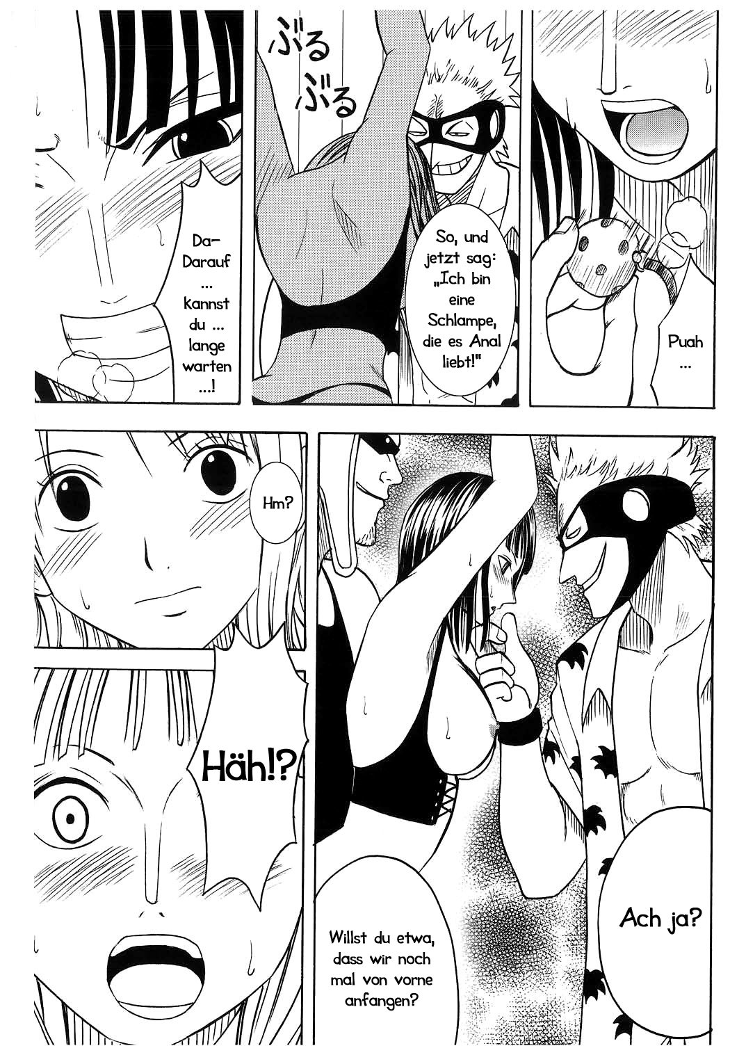 こうかいそうしゅうへん2