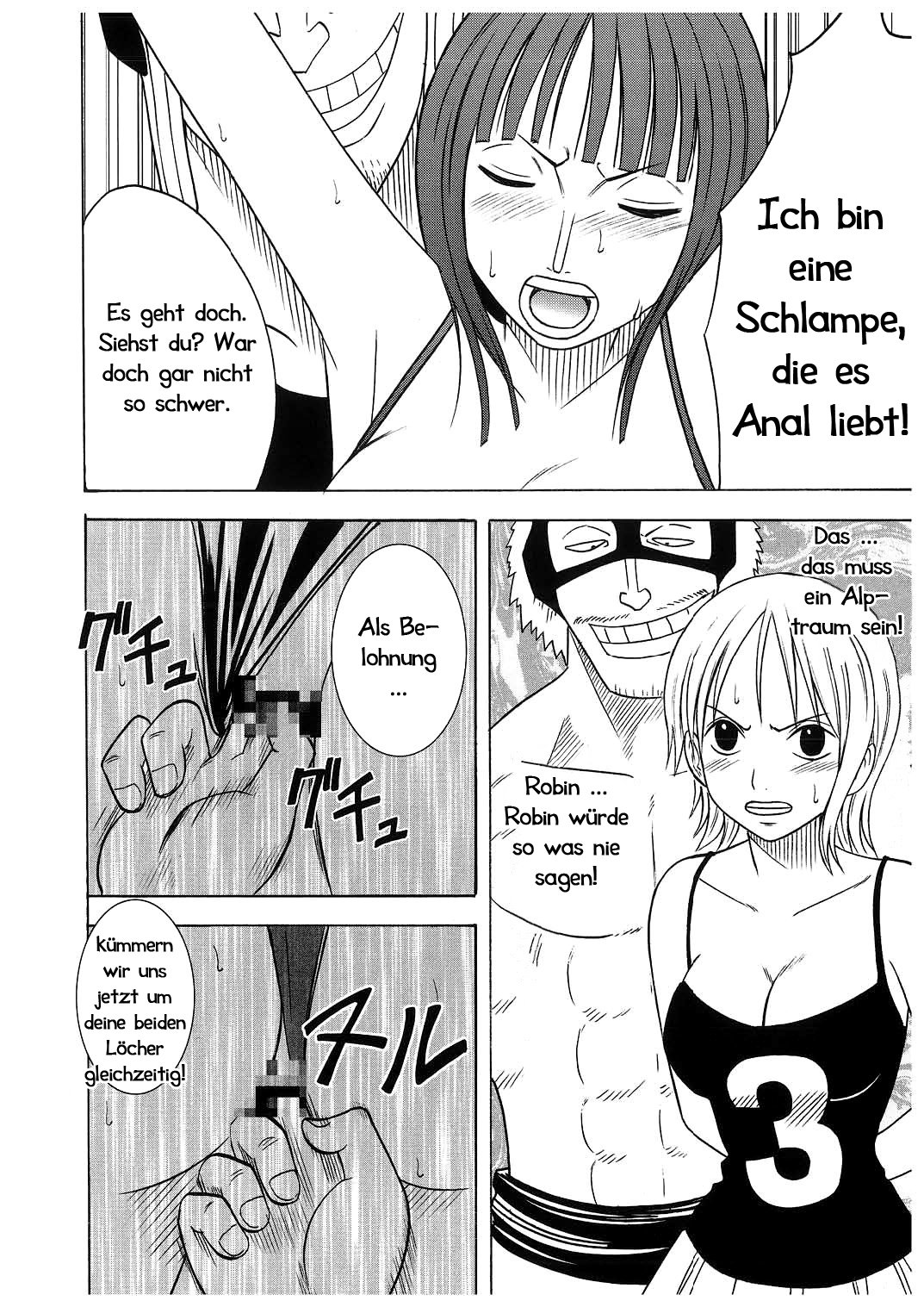 こうかいそうしゅうへん2