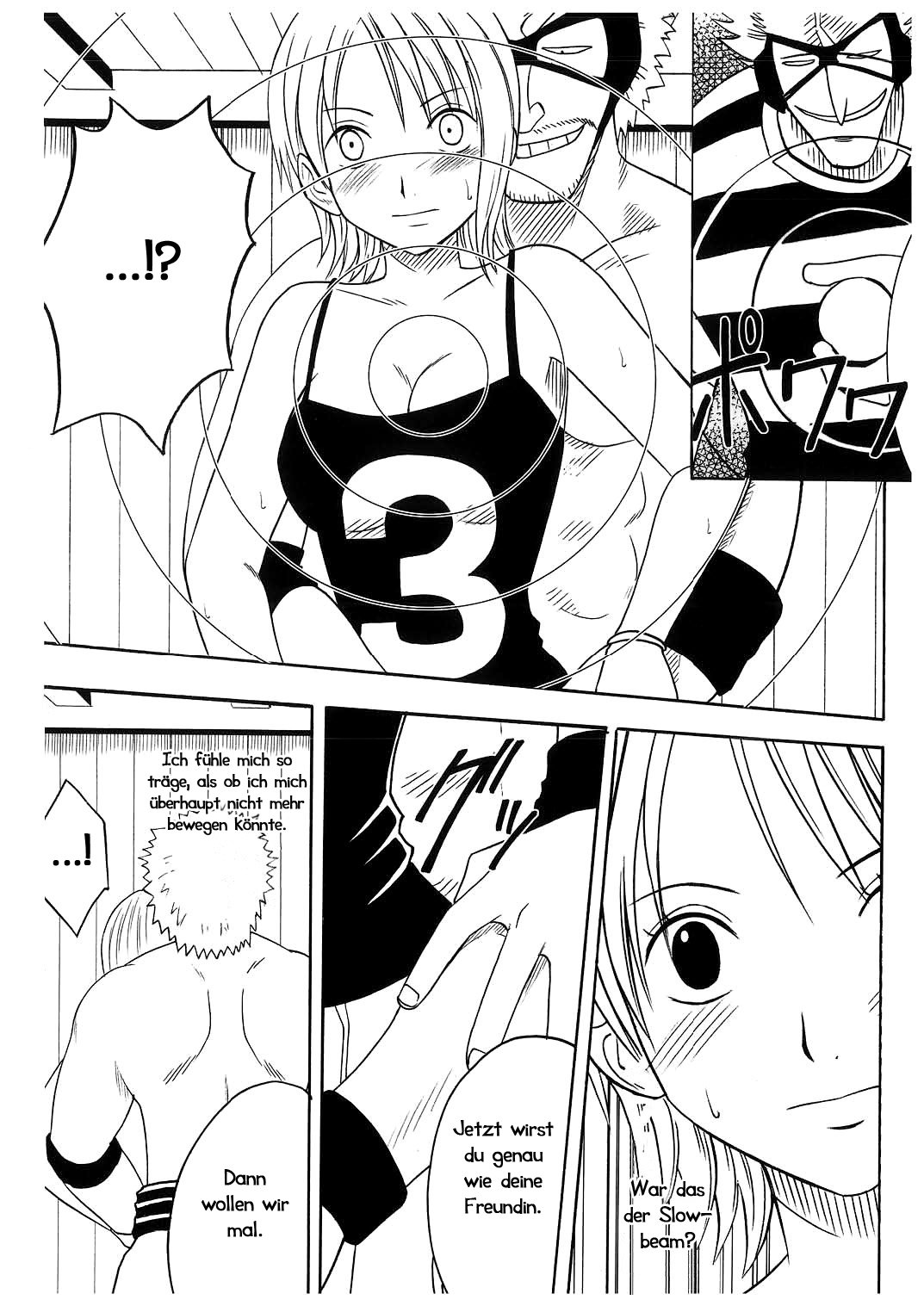 こうかいそうしゅうへん2