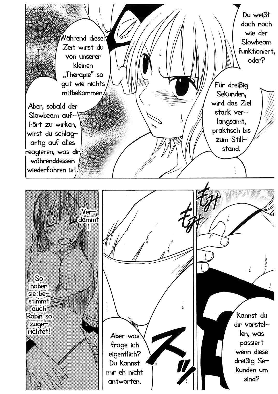 こうかいそうしゅうへん2