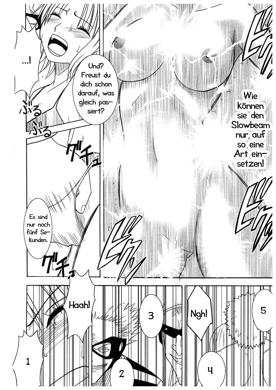 こうかいそうしゅうへん2