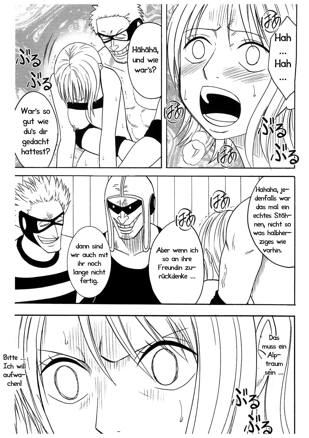 こうかいそうしゅうへん2