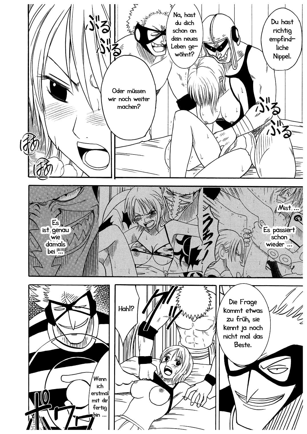 こうかいそうしゅうへん2